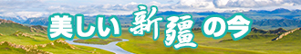 操操操操操操操操操操老女人新疆banner-w330n60.jpg